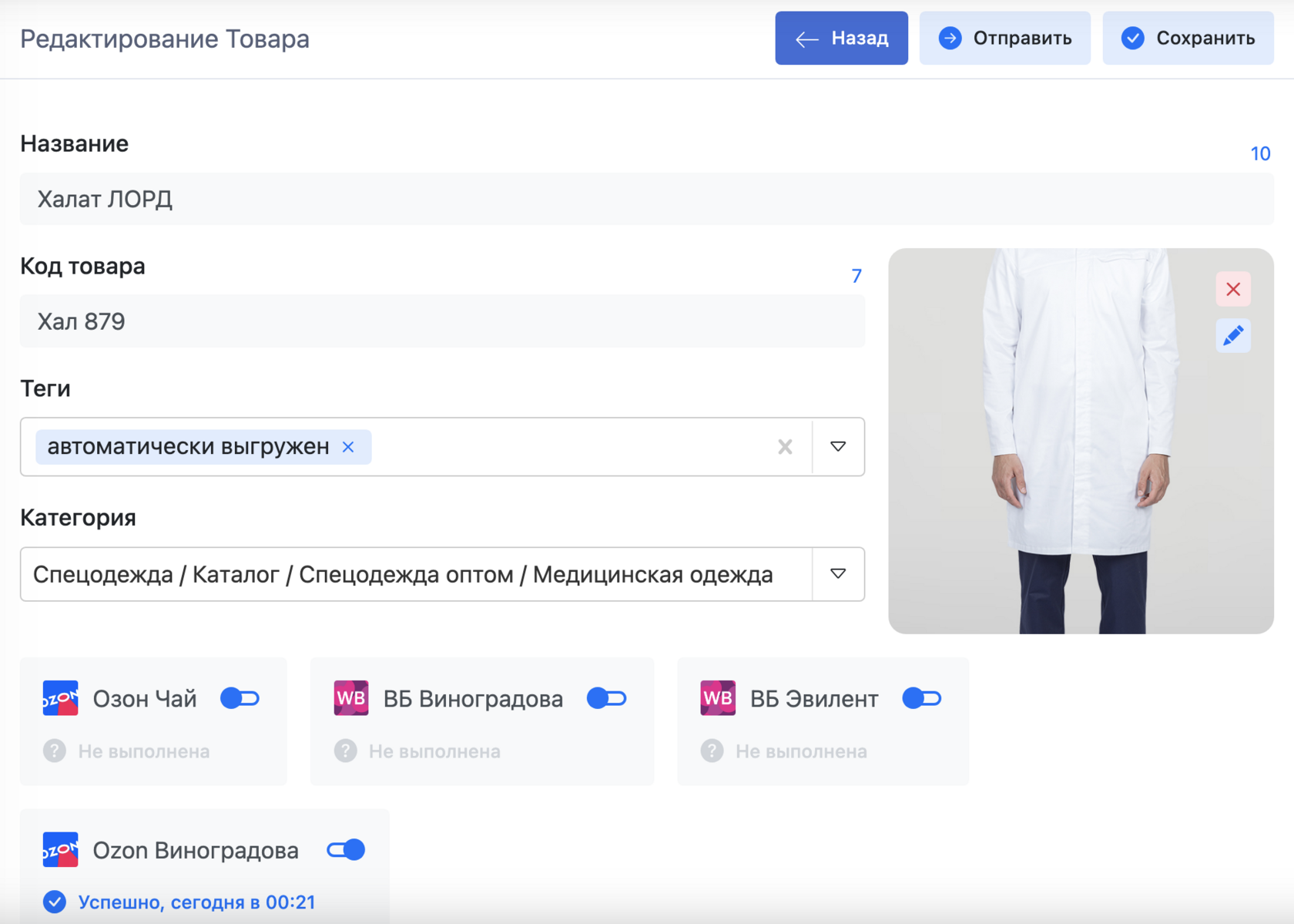 Простейший редактор карточек